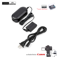 ราคา แบตไลค์สด กล้อง Canon ACK E17 ใช้กับกล้อง Canon EOS M3 M5 M6 M6ii แถมฟรีกล่องพลาสติกเก็บแบต (18775576936)