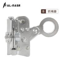 ราคา Aernas อุปกรณ์ล็อกเชือกนิรภัยด้วยตนเองสำหรับงานระดับสูงอุปกรณ์กันตกเครื่องป้องกันการติดตั้งขยะกลางแจ้งใช้เชือกคว้า Arrestthgryje162 (19006373843)