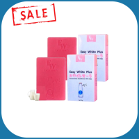 ราคา สินค้าขายดี สบู่อีซี่ไวท์พลัส Easy White Plus ขนาด 85g ของแท้ (18471111215)