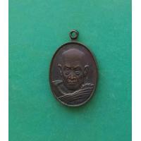 ราคา พระเหรียญเล็กหลวงพ่อสงฆ์ วัดเจ้าฟ้าศาลาลอย ปี 2521 สภาพสวย ครับ (17538127043)