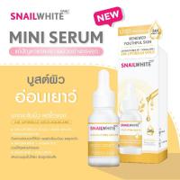ราคา นามุ ไลฟ์ สเนลไวท์ เซรั่ม ขนาด 15 มล SNAILWHITE Mini Serum (16535389463)