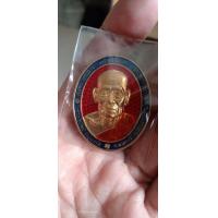 ราคา เหรียญหลวงพ่อพัฒน์ รุ่น ทรัพย์ยั่งยืน เนื้อทองทิพย์ลงยาแดงขอบน้ำเงิน เลขโค้ด113 (10907944612)