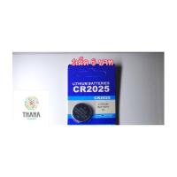 ราคา ถ่านกระดุมถ่านลิเทียมถ่านไบออส Lithium 3VCr2025Cr2016 (14111730474)