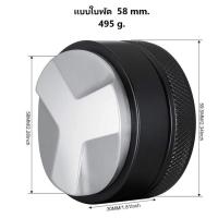 ราคา แทมเปอร์มาการอง Coffee Tamper เเทมเปอร์ ที่กดกาแฟมาการอง ที่กดกาแฟ เเทมเปอร์ ที่กดกาแฟ 51 58 mm ที่อัดกาแฟ อุปกรณ์ทำกาแฟ (18675750532)