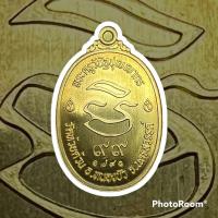 ราคา รุ่น รับเสด็จ64 หลวงพ่อพัฒน์ วัดห้วยด้วน จัดสร้างโดยป๋องสุพรรณ สุ่มเลข (12807404441)