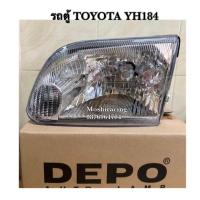 ราคา DEPOไฟหน้ารถตู้หัวจรวด ไฟหน้าTOYOTA YH184 YH137 ปี1999 2000 หัวจรวดตาเพชร คุณภาพ พร้อมส่ง (20804567483)