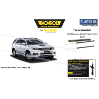 ราคา Monroe โช๊คอัพ TOYOTA Fortuner KUN51 TGN51 ปี 04 14 รวมส่งแล้ว (11569140153)