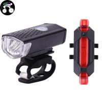 ราคา ไฟหน้าจักรยาน LED ด้านหน้าโคมไฟ USB ชาร์จได้ขี่จักรยานไฟท้ายอุปกรณ์ (8184376886)