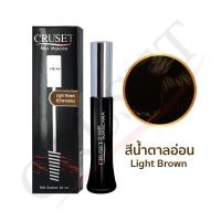 ราคา ครูเซ็ท มาสคาร่าปิดผมขาว มาสคาร่าปิดหงอก 20 มล Cruset Hair Mascara 20 ml ปิดผมขาว (5166296280)