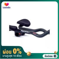 ราคา ผ่อน 0 แฮนด์ไตรบาร์ syntace c3 double helix bend วัสดุ อลูมีเนียม (7089558346)