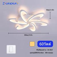ราคา DunDun โคมไฟติดเพดาน ฟเพดานรถยนต์ led สร้างสรรค์ โคมไฟ เพดาน พร้อมรีโมท โคมไฟเพดาน 3สี โคมไฟเพดาน รูปดอกไม้ โคมห้องนอน ห้องรับแขก ร้านอาหาร (19270160137)
