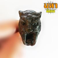 ราคา แหวนหัวเสือ เนื้อทองเหลืองรมดำ (8806587796)