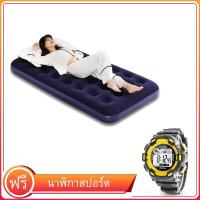 ราคา ฟรี นาฬิกาดิจิตอล Inflatable Single Air Bed Mat ที่นอนเป่าลม ที่นอนปิคนิคขนาดเตียงเดี่ยว 191 73 22ซม (15084003434)