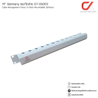 ราคา 19 Germany แผงจัดสาย G7 06003 G7 06003B Cable Management Panel 1U Rack Mountablelk มีฝาครอบ (20910497119)