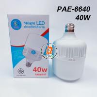ราคา หลอดไฟ LED แสงขาว ขั้วหลอดไฟ E27 หลอดไฟทรงกระบอก หลอด LED หลอด LED Bulb Light หลอดไฟประหยัดพลังงาน (14926486864)