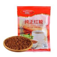 ราคา พร้อมส่ง ถุงน้ำตาลทรายแดง นำ้อ้อย 百钻红糖300g brownsugar (6453650321)
