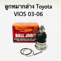 ราคา ลูกหมากปีกนกล่าง Toyota VIOS NCP39 03 06 Yaris NCP91 (9929937920)