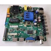 ราคา อันที่ 571 ACONATIC AN LT3221 ซีสเตร็ม TP VS59T PB706 (15301057045)