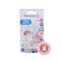 ราคา Babi Care จุกนมเบบี้แคร์ สำหรับขวดคอกว้าง ไซร์ M แพ็ค 2 จุก (20602161422)