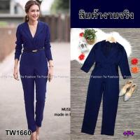 ราคา TW1660 จั้มสูทขายาว คอปกเชิ้ต ดูลุคเรียบหรู เนย (859232121)