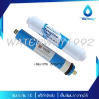 ราคา UNI PURE ไส้กรองน้ำ 2 ขั้นตอน Membrane 50 150GPD PCB 10 นิ้ว ใช้สำหรับเครื่องกรองน้ำระบบ RO ได้แทบทุกยี่ห้อ ราคาประหยัด จัดส่งฟรี (21240281906)