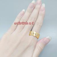 ราคา แหวนทองคำแท้ 2 สลึง ลายRSต่างๆ ทองคำแท้ 96 5 (20983414964)