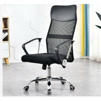 ราคา เก้าอี้สำนักงาน CH0010 ทรงสูง ปรับระดับ มีล้อ เบาะตาข่าย เก้าอี้ออฟฟิศ เก้าอี้ทำงาน เก้าอี้ผู้บริหาร (12448850692)