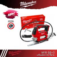 ราคา Milwaukee M18 GG 0 เครื่องอัดจารบีไร้สาย 18 โวลต์ เครื่องเปล่า (19721470333)