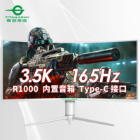 ราคา Titan Army 34 35 3440x1440 Ultrawide 21 9 120HZ 144Hz 165Hz HDR400 Gaming Monitor Range Adaptive Sync 1ms MPRT Fast VA Panel HDR400 Peak Brightness 450cd m2 WCG Color Gamut CIE76 sRGB 100 DCI P3 93 (2