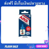 ราคา น้ำยาเครื่องไฟฟ้าไล่ยุง ARS สำหรับเติม ไม่มีควัน อาท โนแมท พลัส 30 น้ำยากันยุงแท้ น้ำยากันยุง น้ำยาไล่ยุง (20989256776)