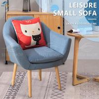 ราคา SeeU เก้าอี้โซฟา เก้าอี้โซฟาเอน Sofa โซฟาระเบียง เก้าอี้โซฟาไม้ เก้าอี้โซฟา modern เก้าอี้โซฟากลม เรียบหรู ทำความสะอาดง่าย โซฟาเดี่ยว (18455882869)