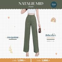 ราคา Natalie Mid ขากระบอกกลาง ผ้าโซดา ผ้าเบาใส่สบายแต่ไม่บาง ผ้าขึ้นลายในตัว ดีเทล กระเป๋าปืน กระดุมสอย ใส่ได้หลายโอกาส (20889284882)