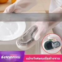 ราคา ถุงมือ ถุงมือล้างจาน ถุงมือทำความสะอาด ฉนวนกันความร้อน ถุงมือซิลิโคนกันลื่นกันน้ำ ถุงมืออเนกประสงค์ ทำความสะอาดครัว Gloves (20974198297)