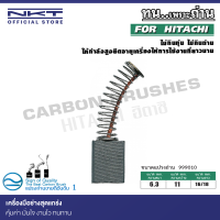 ราคา แปรงถ่าน NKT CB 10 สำหรับ MAKITA สว่านไฟฟ้า 1 4 รุ่น 6500B ขนาด 5x8x12 13 5mm (17542851053)