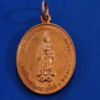 ราคา เหรียญเจ้าแม่กวนอิม หลังแปดเซียน โป๊ยเซียน มูลนิธิสัจจพุทธธรรมแห่งประเทศไทย เนื้อทองแดง (17399426631)