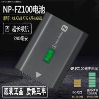 ราคา ปูกระเบื้องบ้าน SONY NP เครื่องชาร์จแบตของแท้ FZ100 A7R3 A7R4 A7M3 A7RIII A9กล้อง A6600 (17599779826)