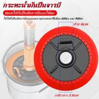 ราคา ฝาปิดถังดูดจารบี ฝาดูดจารบี ใช้ร่วมกับถังจารบีขนาด 18 22 กิโล และ กระบอกอัดจารบีทั่วไปได้ (16793205015)