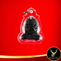 ราคา พระเครื่อง จี้พระปิดตาจัมโบ้ ปลุกเสกโดย หลวงปู่ทิม อิสริโก วัดละหารไร่ ระยอง เสาร์ที่ ๒๘ กันยายน ๒๕๑๘ เลี่ยมกรอบพลาสติก (16394358098)