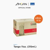 ราคา AMORN Ocean B13311 Tango แก้วแทงโก้ แก้วดริ๊งเเวร์ แก้วโอเชี่ยนกลาส Tango Ocean Glass B13311 Drinkware Tumbler Tango 11 oz 315 ml (14177627831)