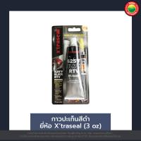 ราคา กาวปะเก็น สีดำ Black 625 F สีแดง Red 650 F ซิลิโคน LIQUID GASKET ปะเก็น กาวทาปะเก็น กาวประเก็น กาวดำ กาวแดง ทนความร้อน เหนียว ทนแรง ยืดหยุ่น มิตสห Mitsaha (12537679458)