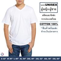ราคา Mercury T shirt เสื้อยืดสีพื้น คอวี แขนสั้น สีไม่ตก ไม่ย้วย เสื้อยืดผู้หญิง เสื้อยืดผู้ชาย เสื้อยืดคนอ้วน จัดส่งเร็ว Cotton 100 Short sleeve t shirt (6576998831)