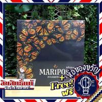 ราคา Mariposas ผีเสื้อจักรพรรดิ TH EN ภาษาไทย แถมห่อของขวัญฟรี บอร์ดเกม Boardgame (5308848761)