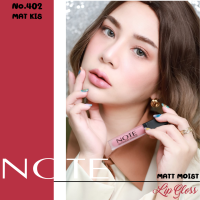 ราคา NOTE COSMETICS MATTE MOIST LIPGLOSS 402 MAT KIS ลิควิดลิปสติกเนื้อเวลเวท เนื้อแมต ปากสวย ไม่แห้ง สีสดฉ่ำ นำเข้าจากฝรั่งเศส (13145214540)