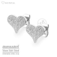 ราคา 555jewelry ต่างหูสแตนเลสตีลแท้ แฟชั่น ดีไซน์หัวใจผิวทราย รุ่น MNC ER887 ER62 ต่างหูผู้หญิง ต่างหูสวยๆ ต่างหูแฟชั่นสวยๆ (373217642)