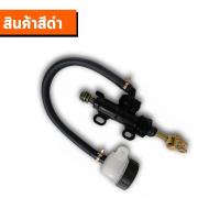 ราคา ปั้มกระทุ้งเบรคหลัง ปั้มกระทุ้งแต่ง ปั้มกระทุ้งมอไซค์ (21200437984)