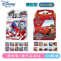 ราคา สติกเกอร์เด็กดิสนีย์ถูกแช่แข็งเจ้าหญิงเอลซ่าเด็กผู้หญิงสติกเกอร์ Kado Kecil รางวัลสรรเสริญกระดาษปลอดสารพิษ (20948632074)