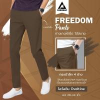 ราคา Freedom Issa Apparel กางเกงขายาวผ้ายืด ใส่สบาย ทรงกระบอกเล็ก กางเกงสแล็ค กางเกงทำงาน กางเกงใส่เที่ยว กางเกงผู้ชาย กางเกงสีดำ กางเกงกระบอกดำ (10139938959)
