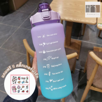 ราคา ขวดน้ำกันลืมดื่มน้ำ 2 ลิตร ขวดสีพาสเทลสุดน่ารัก ขวดน้ำ 2 ลิตร กระติกน้ำ Bottle 2 liter bottle water bottle (9598719743)