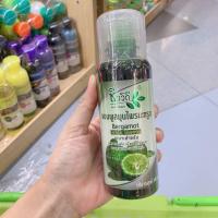 ราคา Bio Way Bergamot Herbal Shampoo 240ml แชมพูชีววิถี แชมพูสมุนไพรมะกรูด (20316695195)
