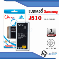 ราคา แบตเตอรี่ Samsung J5 2016 Galaxy J5 2016 J510 EB BJ510CBE แบตซัมซุง แบตมือถือ แบตโทรศัพท์ แบตเตอรี่โทรศัพท์ แบตมีโก้แท้ 100 สินค้ารับประกัน 1ปี (8065753875)
